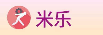 米乐 logo